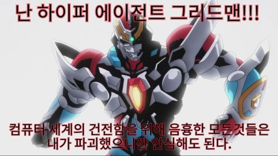 연상을 노리는 순애 만화 - 이미지 8