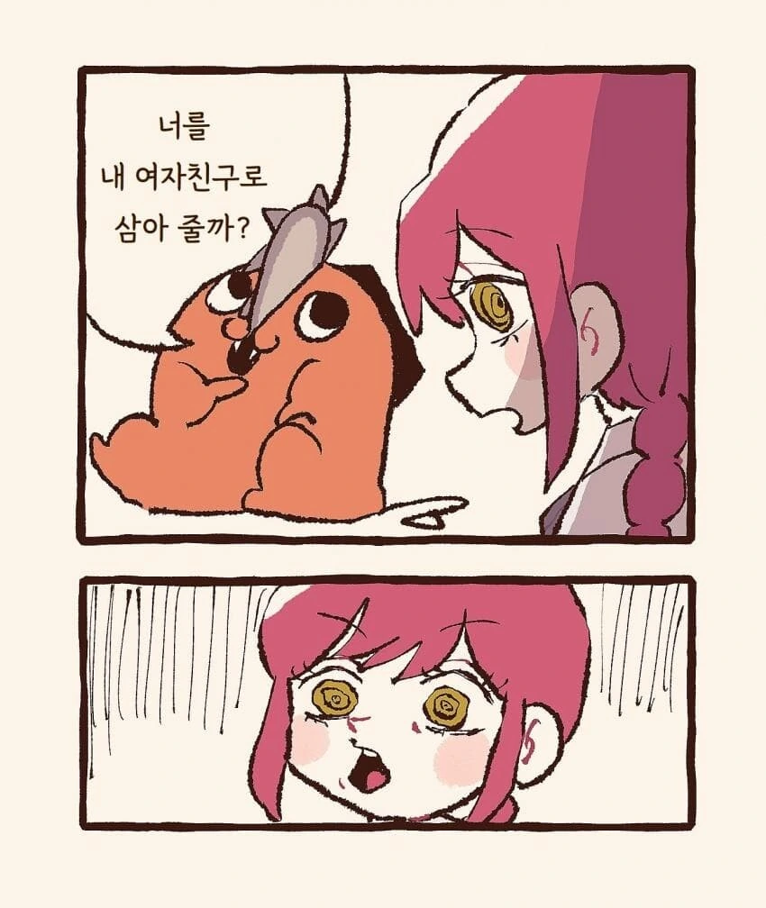 체인소맨) 마키마.byzantine 이미지 21