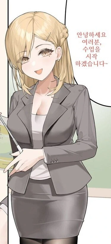 수업을 시작하는 보건선생