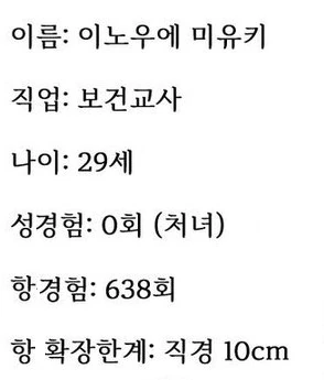 수업을 시작하는 보건선생 - 이미지 2