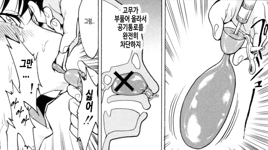 약혐) 선녀와 나무꾼.manhwa 이미지 6