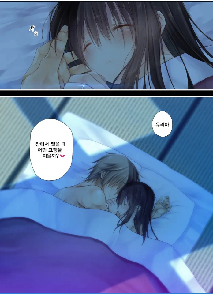 자고 있을 때 몰래 약혼반지를 선물하는.manga - 이미지 2