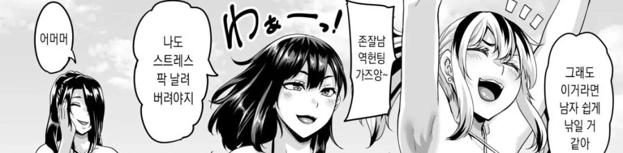 가족들이 해변가에 오는 만화 - 이미지 2