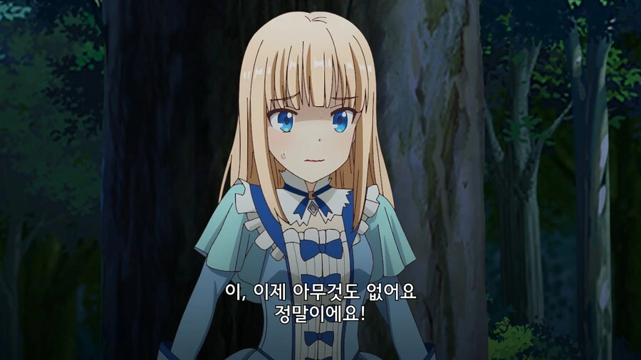 티어문제국]준비성은 철저한 공주님 - 이미지 3