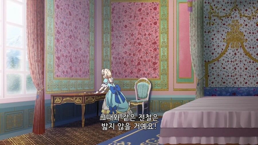 티어문제국]준비성은 철저한 공주님 - 이미지 7