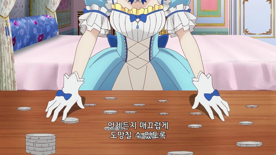티어문제국]준비성은 철저한 공주님 - 이미지 8