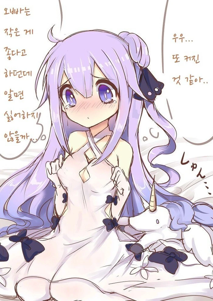 벽람) 유니콘.manga - 이미지 3