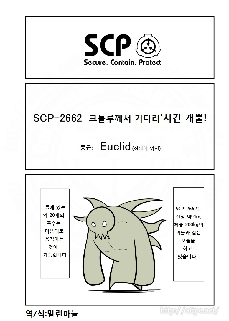 야하게 먹는 여사친.manhwa 이미지 11