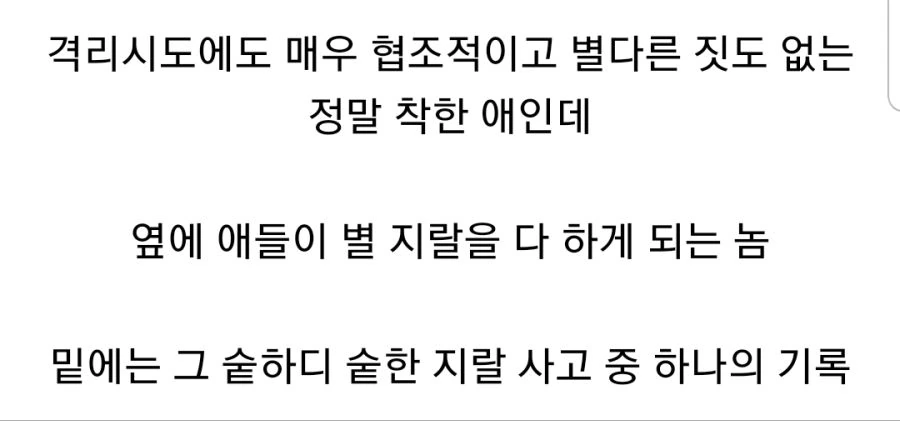 SCP-2662:크툴루ㅅㅂ.manga - 이미지 5