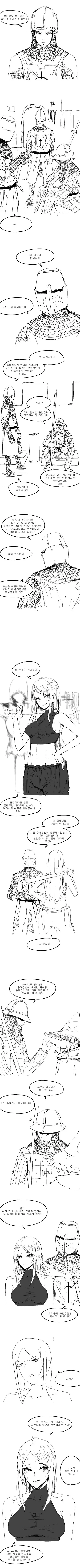 총대장님 너무 ㅇㄹ함.manwha