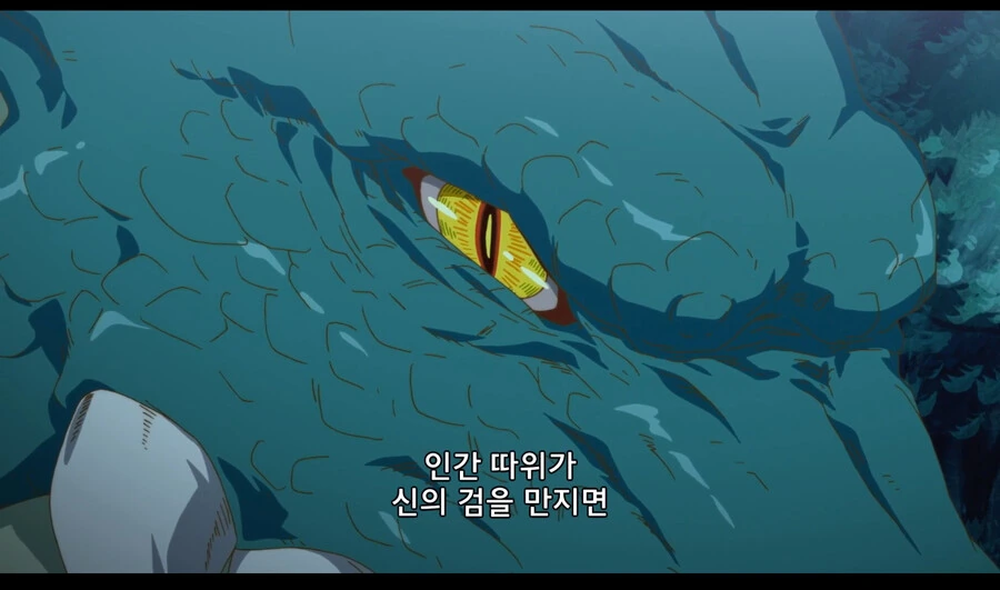 메이드래곤]인간따위가 신의 검을 만지면