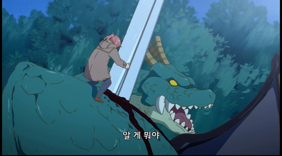 메이드래곤]인간따위가 신의 검을 만지면 - 이미지 3
