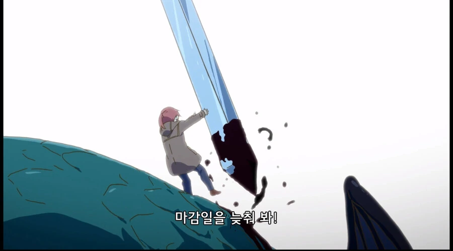 메이드래곤]인간따위가 신의 검을 만지면 - 이미지 4