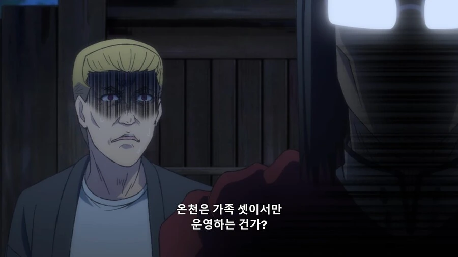 이세계삼촌]이세계에선 반말하는 이유 - 이미지 3