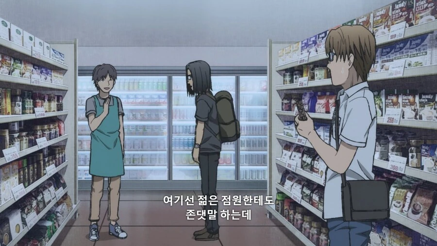 이세계삼촌]이세계에선 반말하는 이유 - 이미지 6