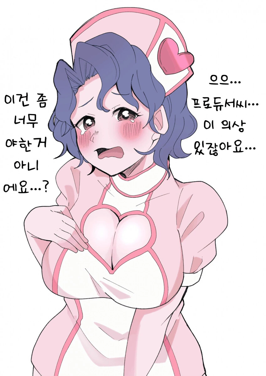 [@] 간호사 후카.manhwa