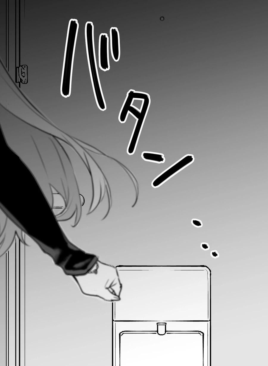 얀데레의 합법 주거침입 만화.manhwa - 이미지 15