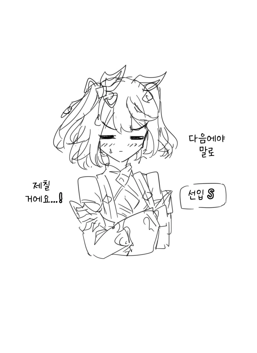 말딸/핫산) 원하는대로 하는 키타쨩 + 후일담.manga - 이미지 2