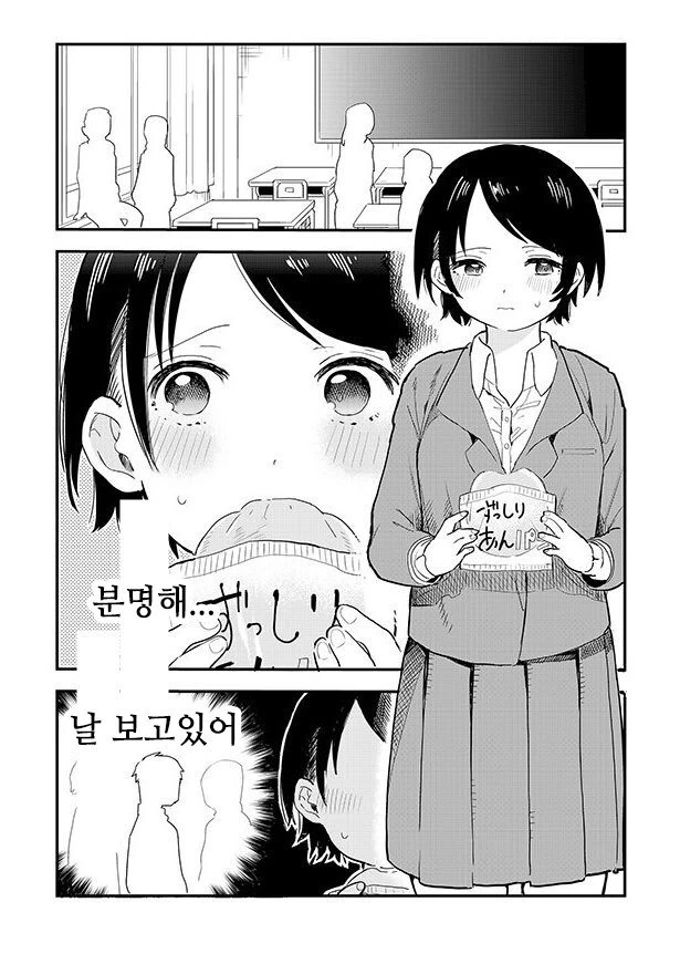나 ㅍㄷ 아님 이미지 9