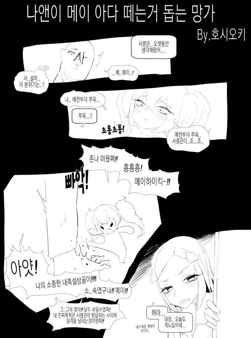 (라오진)개꼴리는 족고수 이미지 9
