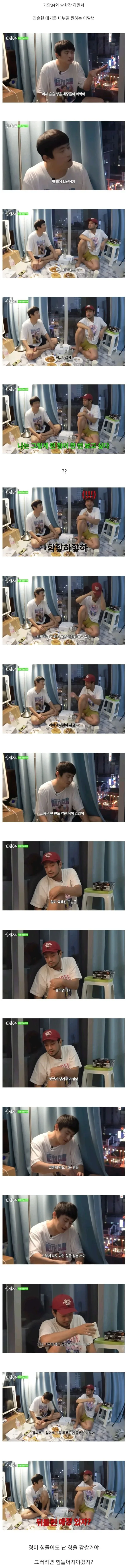 얀데레 & 노빠꾸,manhwa 이미지 10