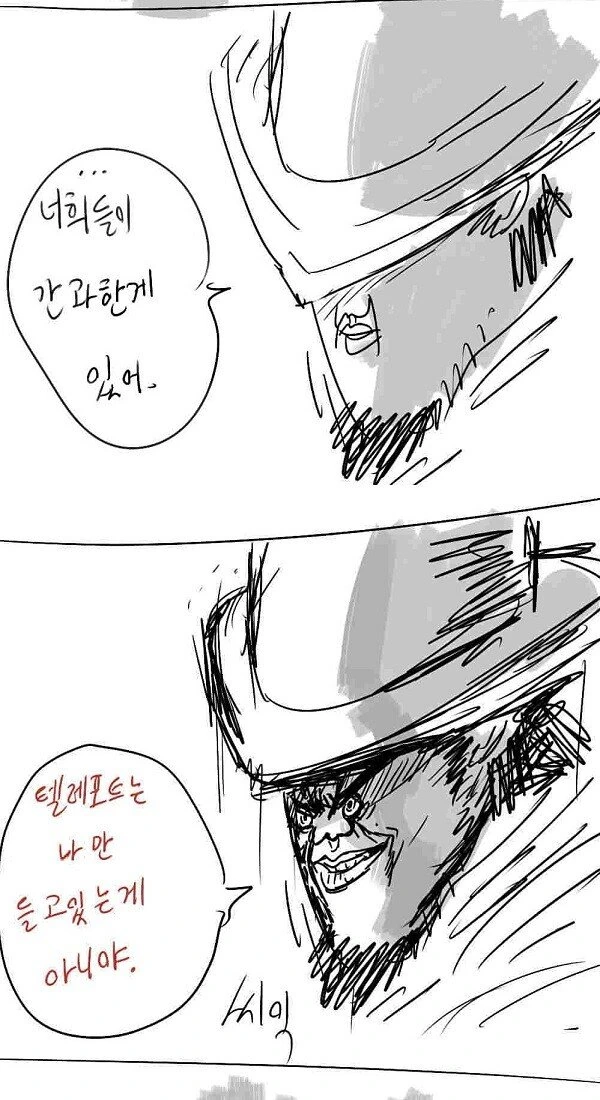 SKT vs RNG 게임 요약 만화.manhwa - 이미지 3