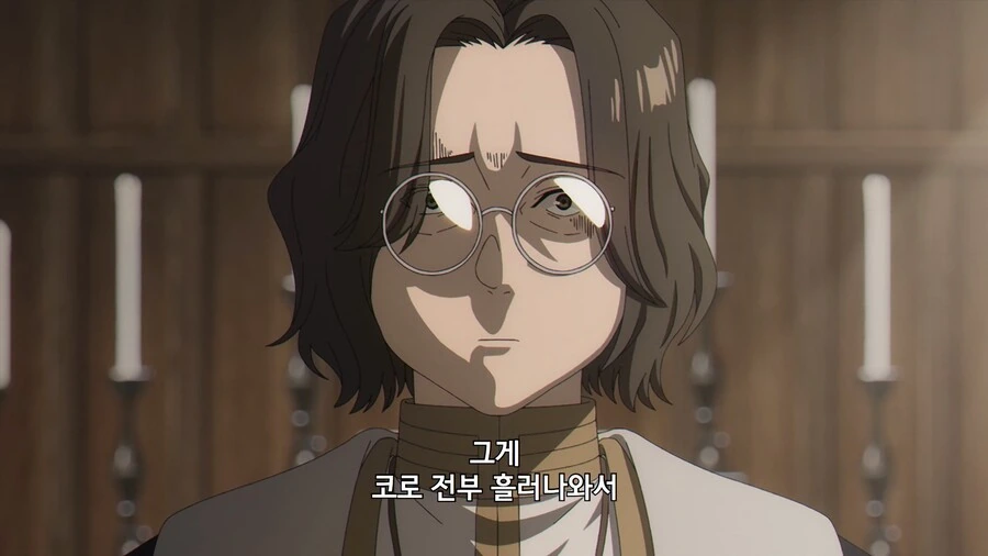 프리렌]1000년 산 엘프도 무서워하는거 - 이미지 2