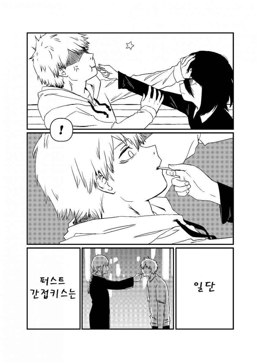 체인소맨) 이때만해도 조용조용한 소녀일 줄 알았던 여동생의 악마 - 이미지 3