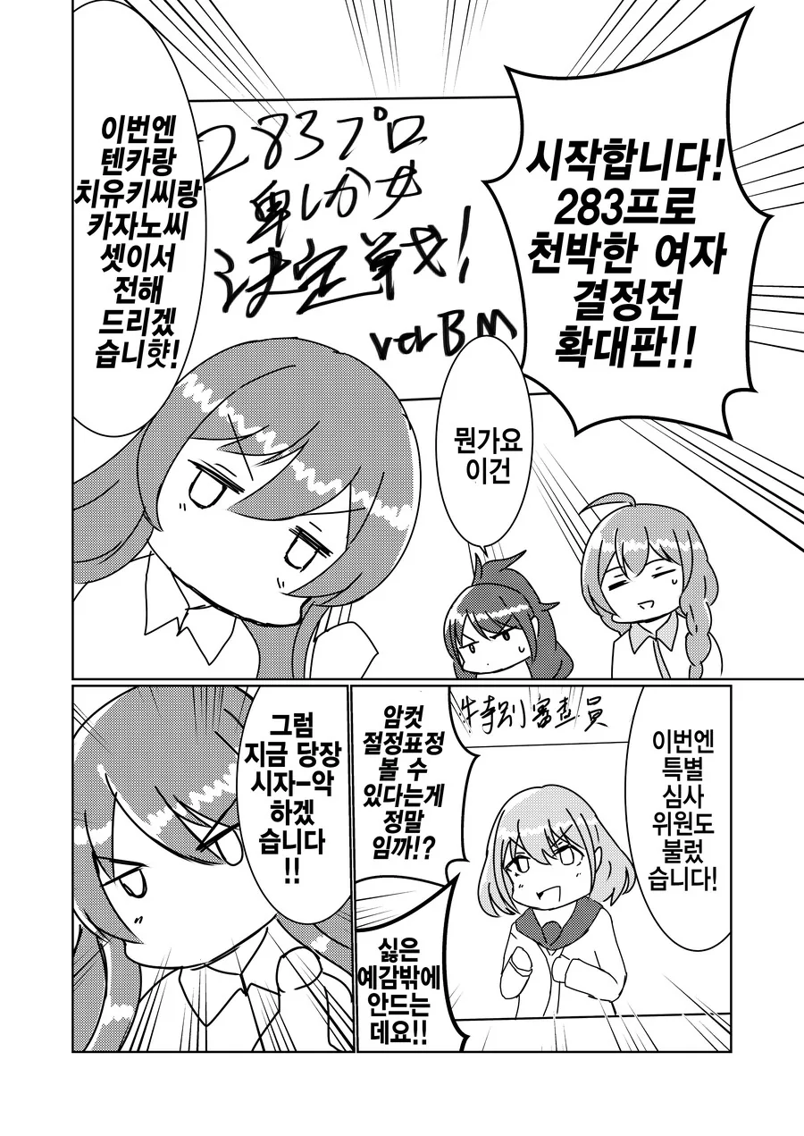 [@] 유튜버 치유키.manhwa 대표 이미지