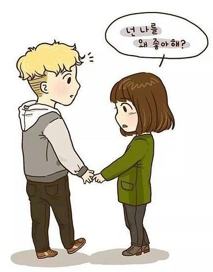 왜 좋아하는지 물어보는 만화 - 이미지 2