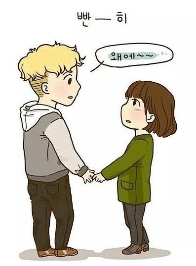 왜 좋아하는지 물어보는 만화 - 이미지 5
