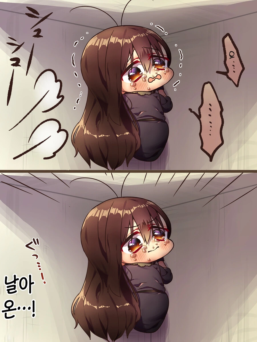 바퀴벌레 소녀가 인간과 동거하는 만화 - 이미지 7