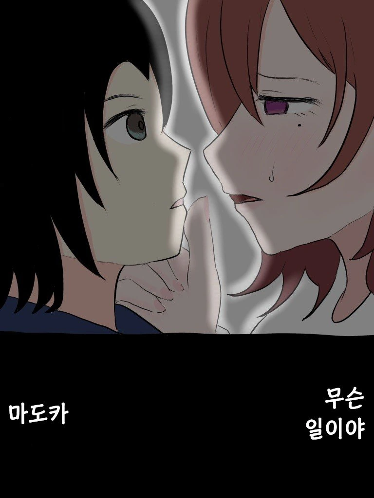 @) 엄마 마스터 마도카.manga - 이미지 5