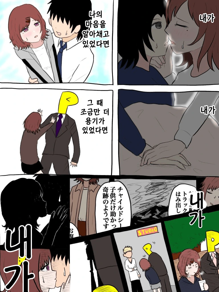 @) 엄마 마스터 마도카.manga - 이미지 6