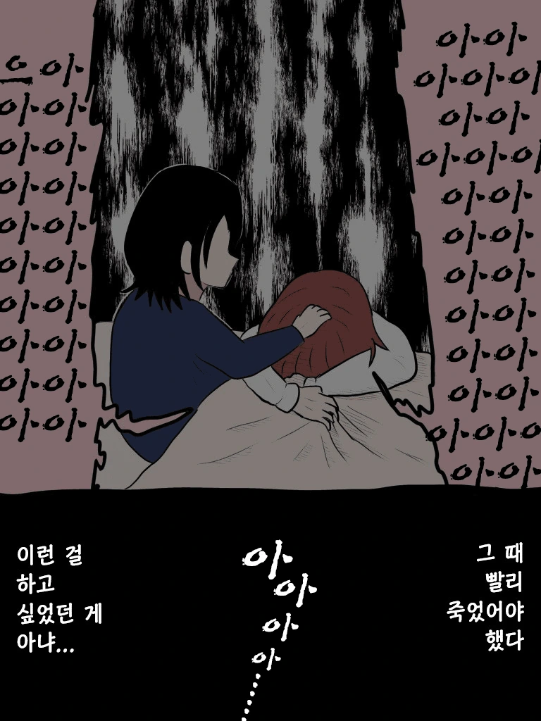 @) 엄마 마스터 마도카.manga - 이미지 8