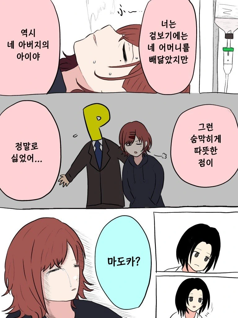 @) 엄마 마스터 마도카.manga - 이미지 13