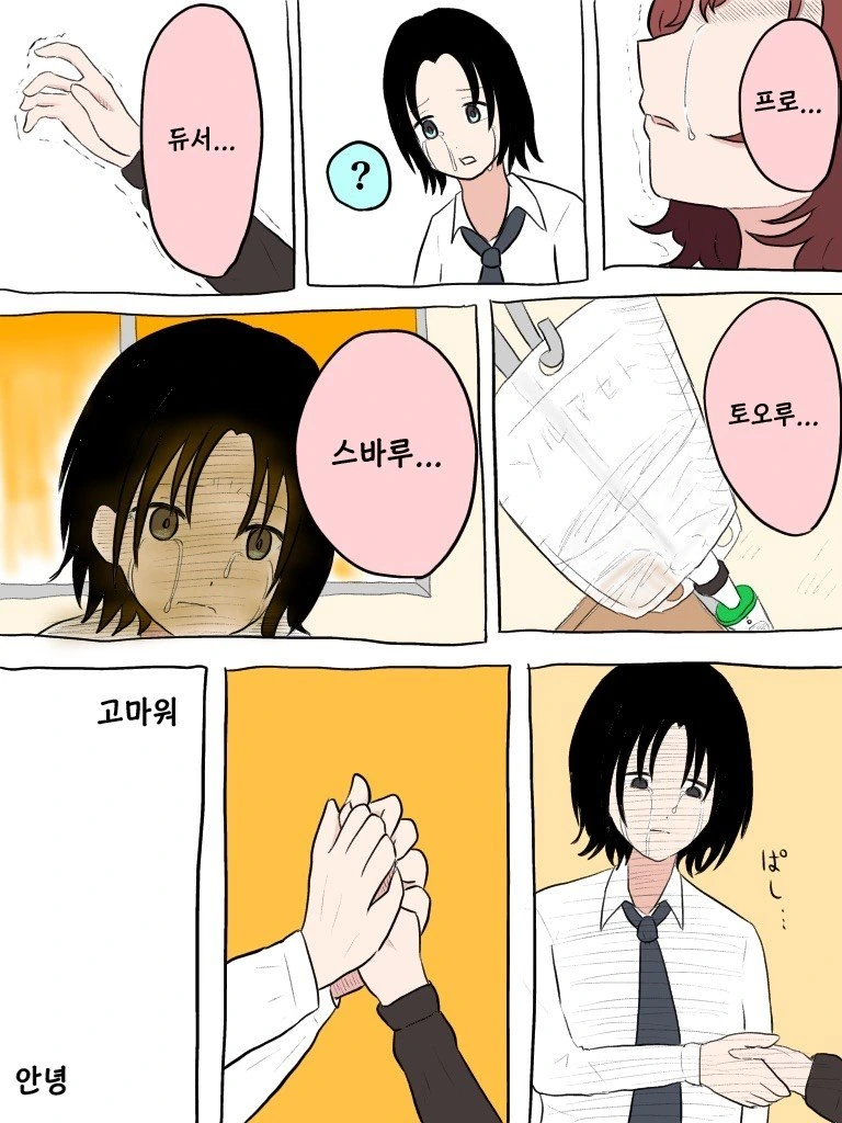 @) 엄마 마스터 마도카.manga - 이미지 15