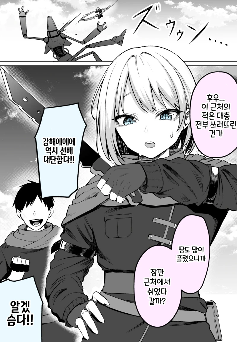 미쳐버린 카드게임 만화의 NTR 전개.jpg 이미지 12