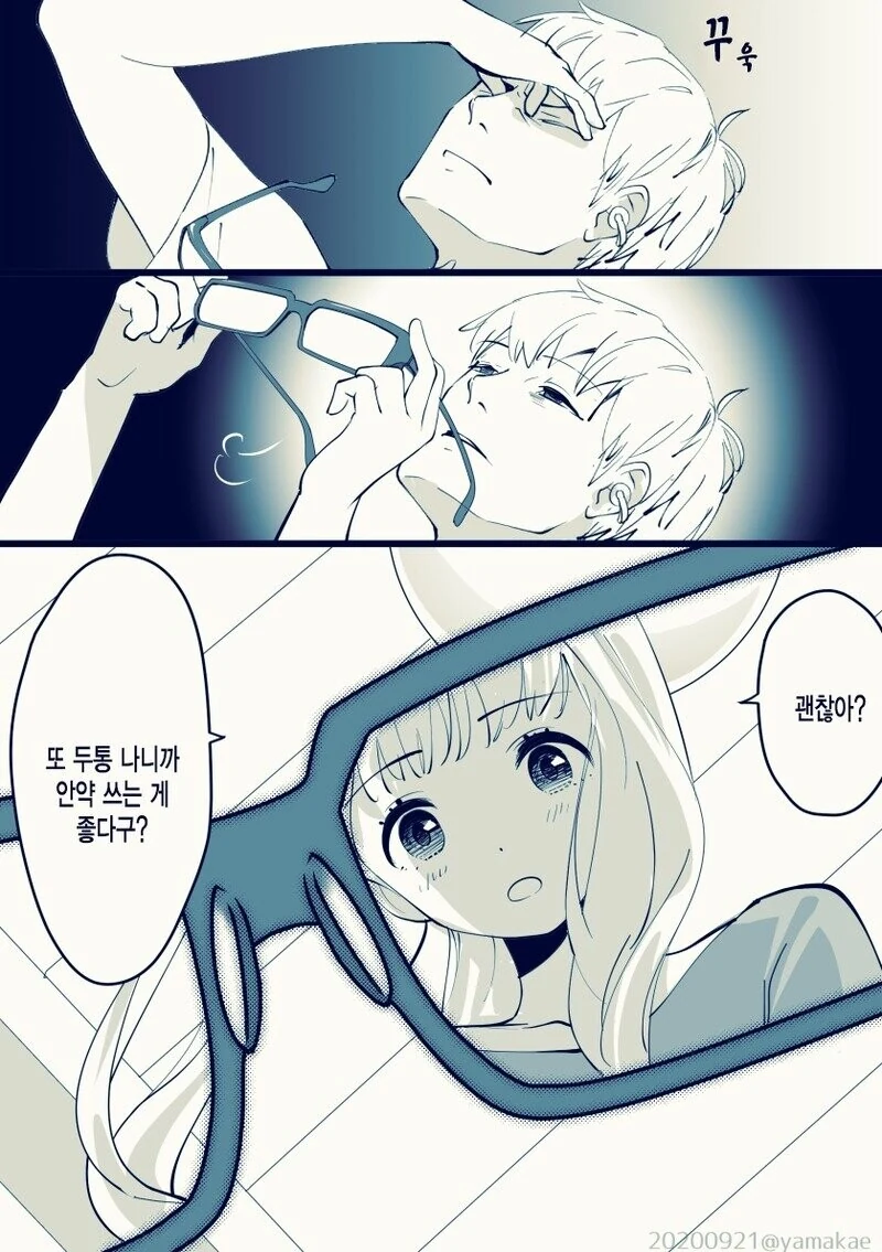 죽은 여친을 잊지 못하는..MANGA - 이미지 3