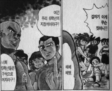 ㅎㅂ)여긴 6학년 지정석이라구 만화 피규어.jpg
