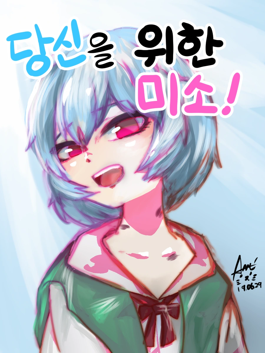 에바) 신지에게 누나가 생긴.manga 이미지 6