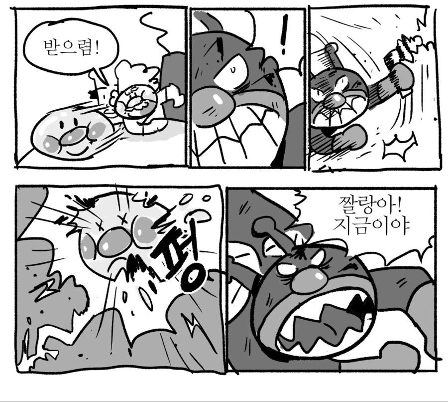 호빵맨 만화 - 이미지 4