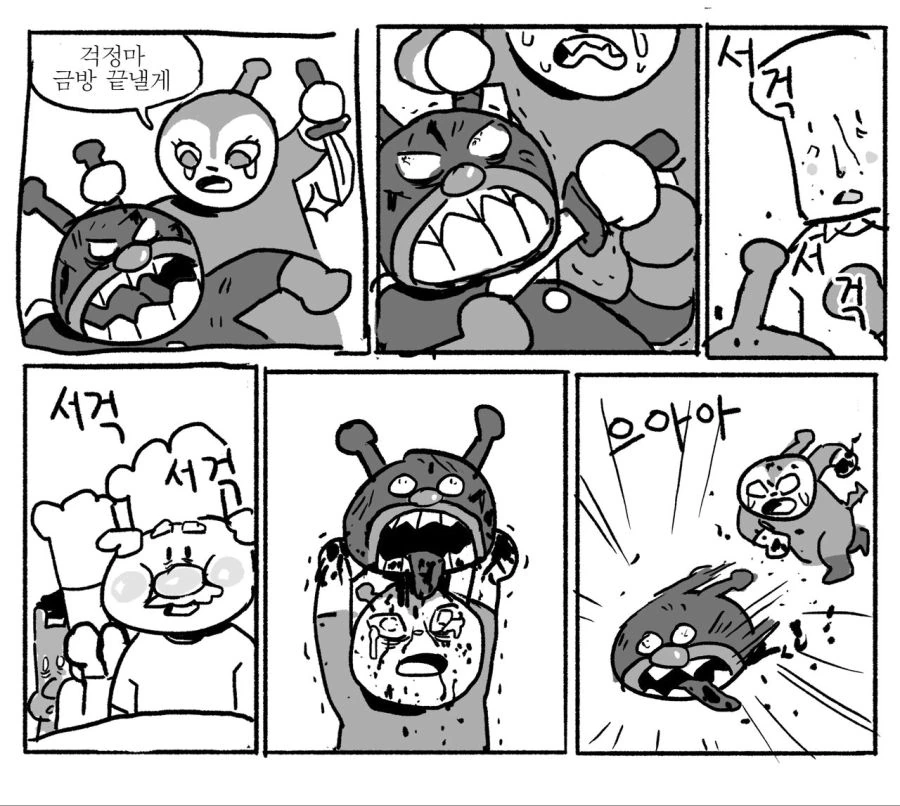 호빵맨 만화 - 이미지 5