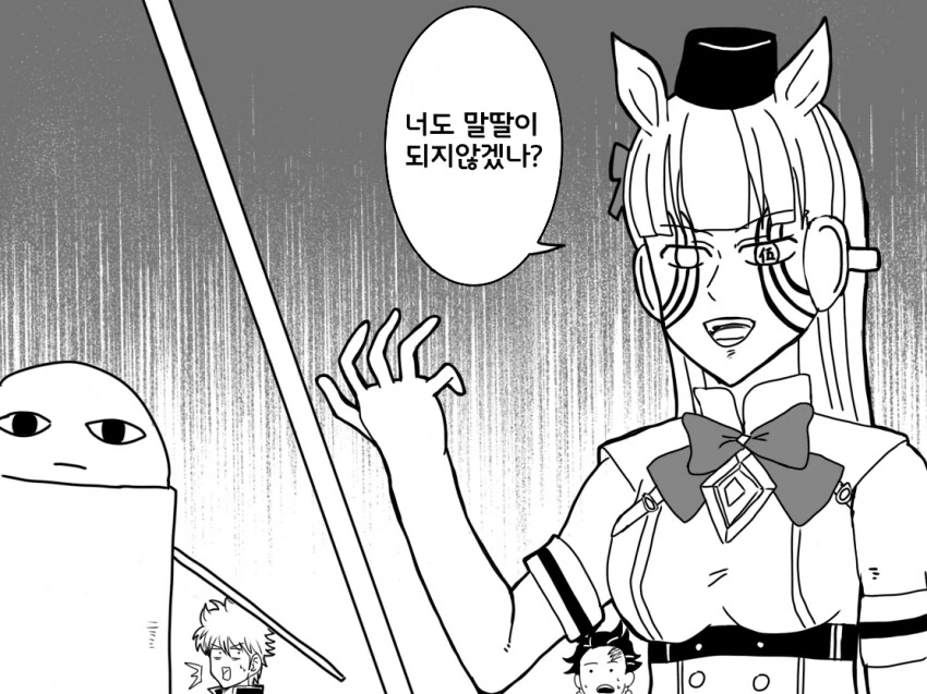 종은 변했을지언정 사랑은 변하지 않는다.manhwa 이미지 3