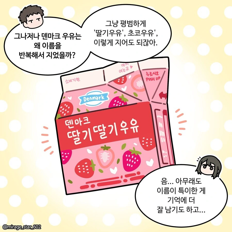 순애순애 만화 만화.manhwa.manhwa - 이미지 2