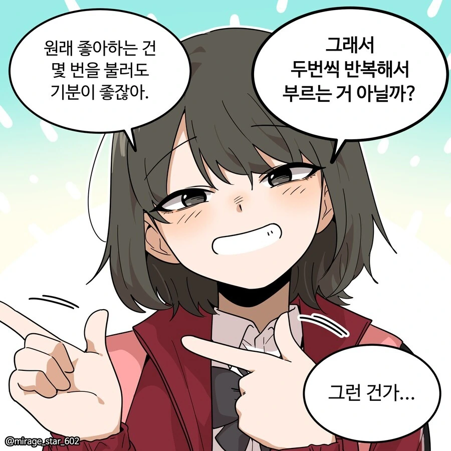 순애순애 만화 만화.manhwa.manhwa - 이미지 3