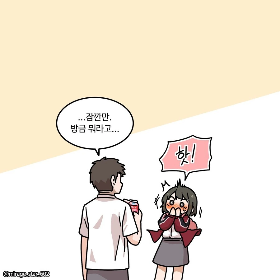 순애순애 만화 만화.manhwa.manhwa - 이미지 4