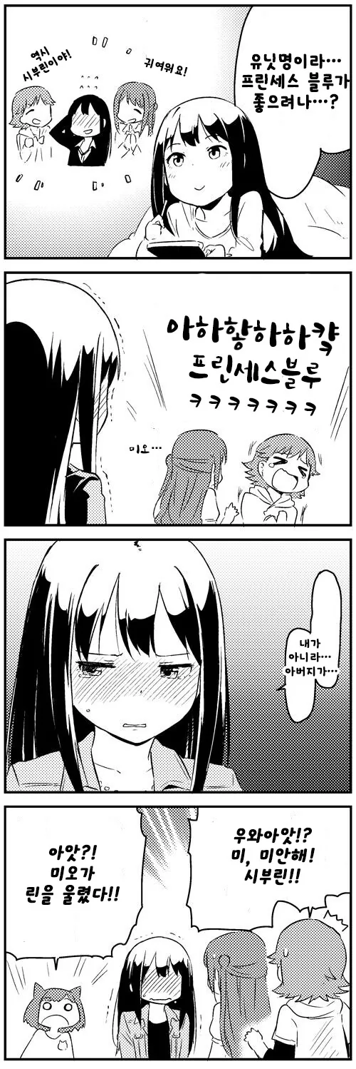 @) 탈룰라