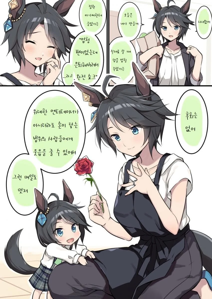 [말딸] 아내 후지 키세키의 존재하지 않는 기억.manhwa