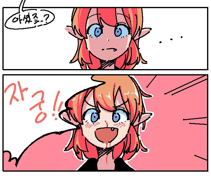 (백합)자궁을 외치는 만화.manga - 이미지 6